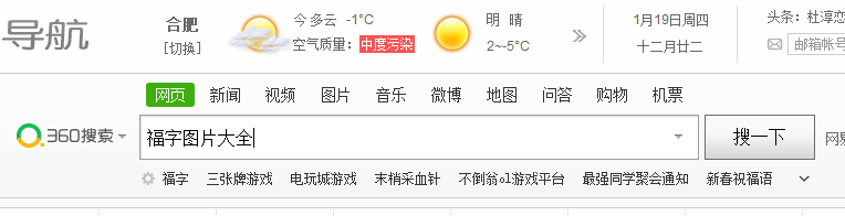 支付宝集五福活动怎么玩？
