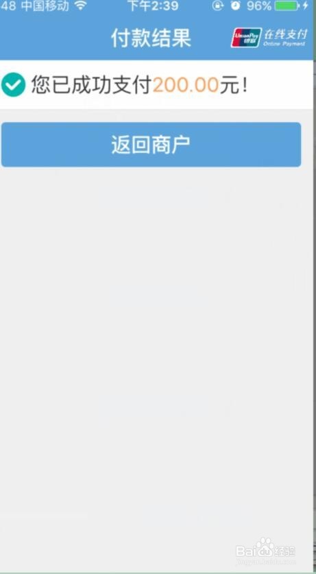 安徽的车能在网上缴纳违章罚款吗?