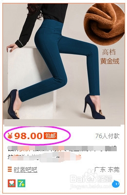 淘宝店铺怎样设置运费模板?