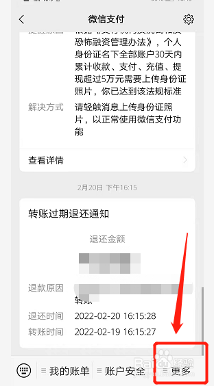 微信积分商城兑换礼品多久更新一次