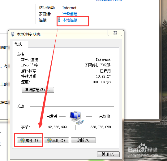 qq空间图片无法显示的原因
