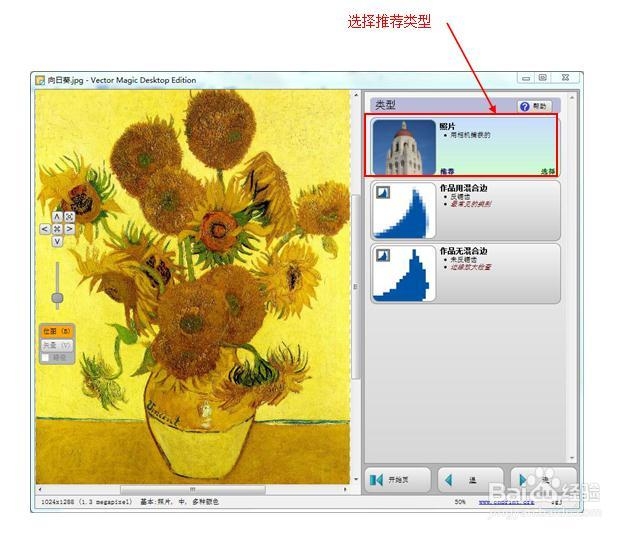 图片转CAD常用软件（下载安装操作方法及比较）