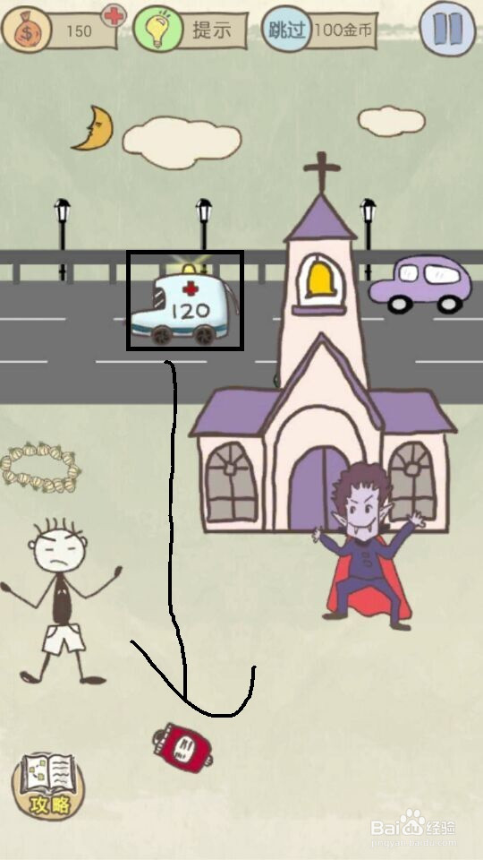 史小坑的爆笑生活11攻略：第9--16关