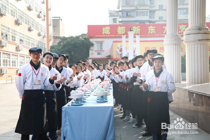 成都哪个烘焙西点机构比较好