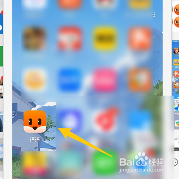 怎样设置探探自动扩大搜索距离