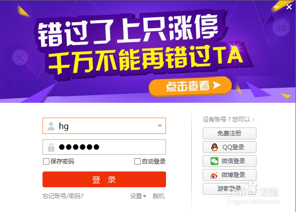 怎么网上买基金