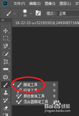 ＰＳ如何调整头发颜色