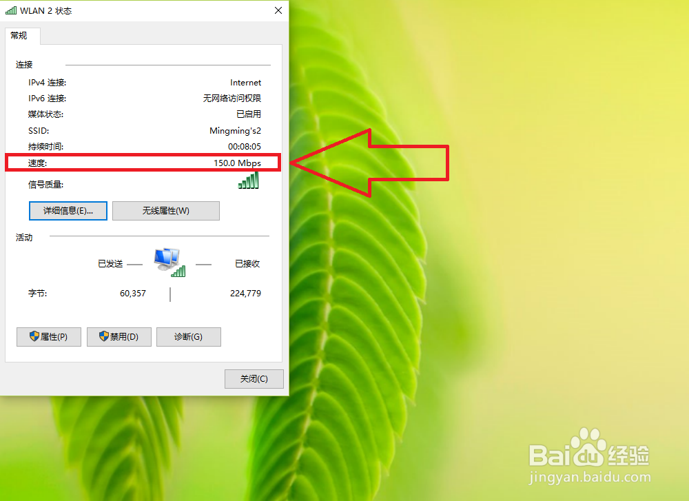 电脑无线连接千兆光纤猫和300兆路由器网速区别