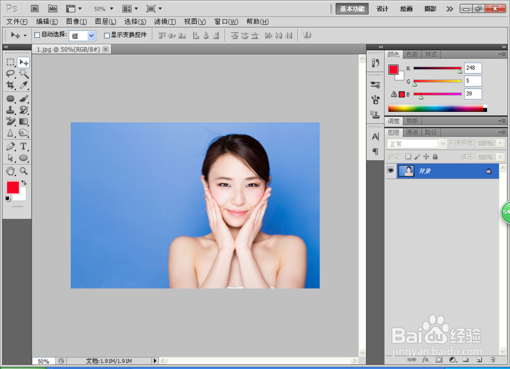 #过年#年前如何用PS设计图层的朦胧之美
