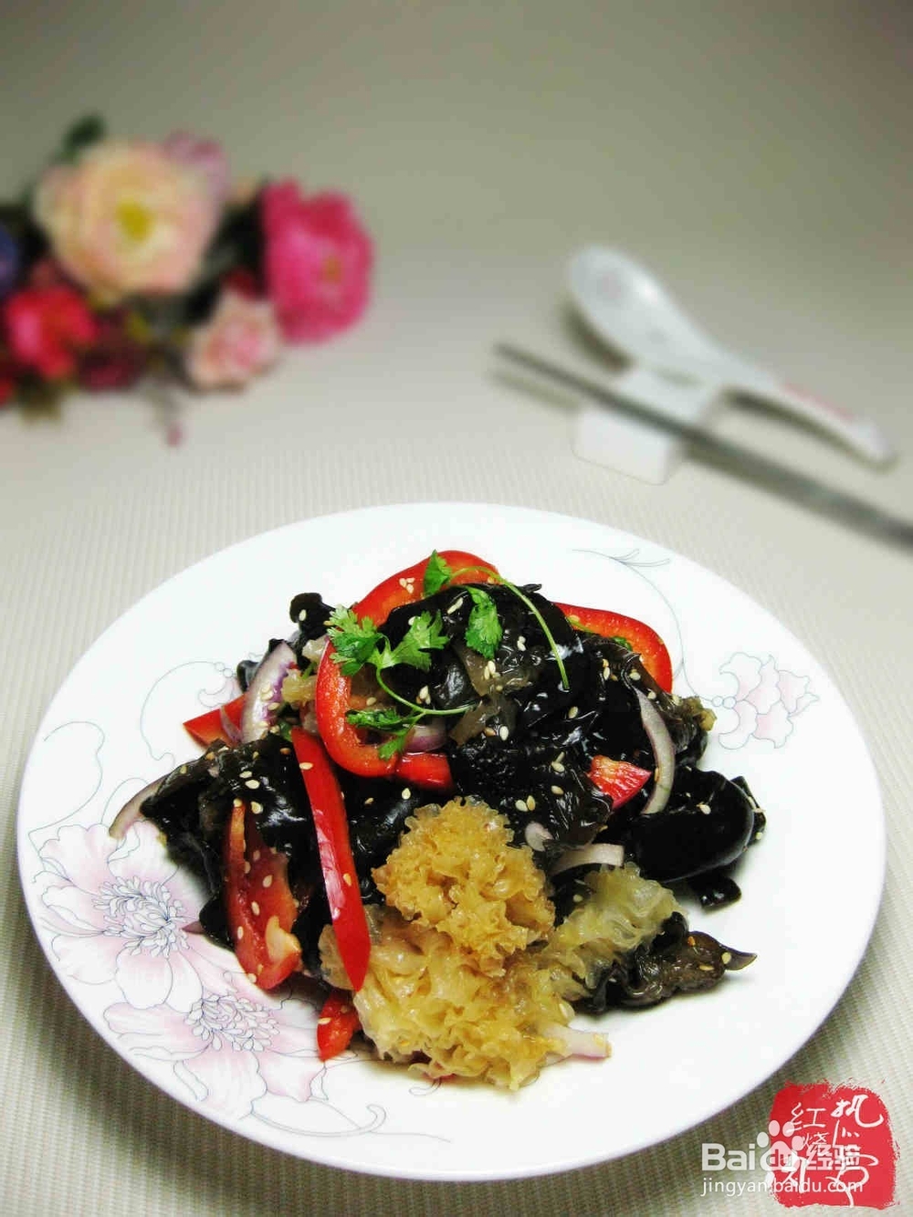 凉拌双耳儿的做法