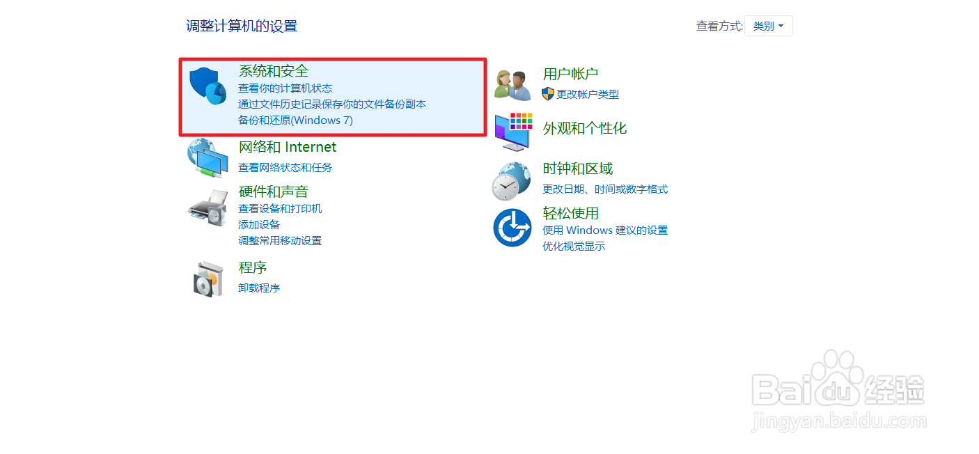 VMware虚拟机无法ping通物理机怎么办