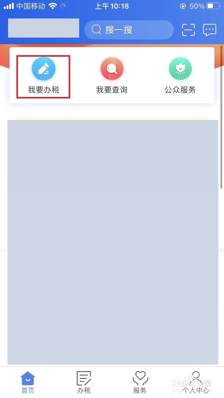 刚注册的公司需要怎么报税