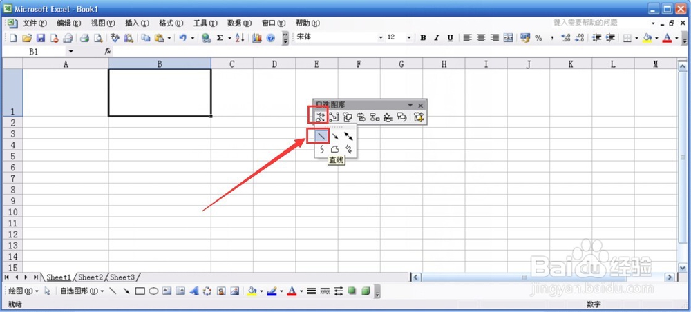 #过年#excel斜线表头的文字位置怎么随意调整