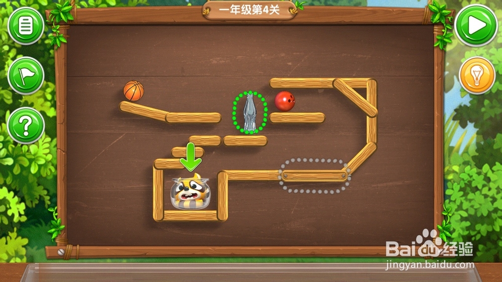 《帮帮熊孩子》游戏攻略：[5]一年级