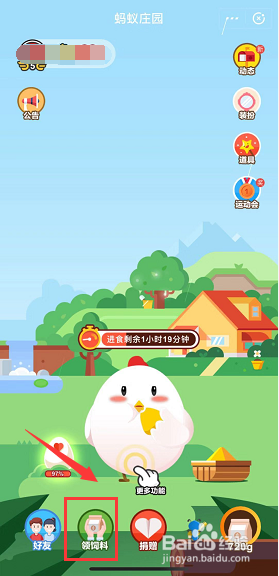 养老金有分红吗?--蚂蚁课堂答案