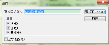 如何让Win7系统更加快速顺畅