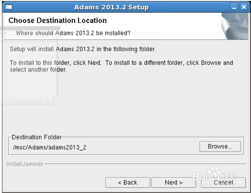 Ubuntu linux 安装 MSC Adams2013