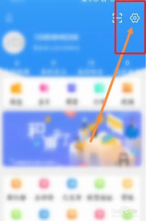 窝友自驾软件中怎么添加认证信息
