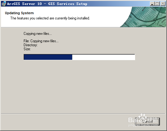 06.IIS和ArcGIS Server安装方法