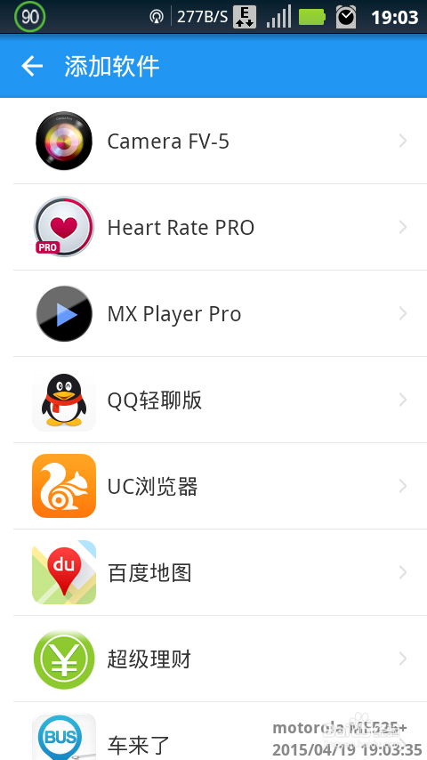 安全大师的安全沙箱是干什么用的