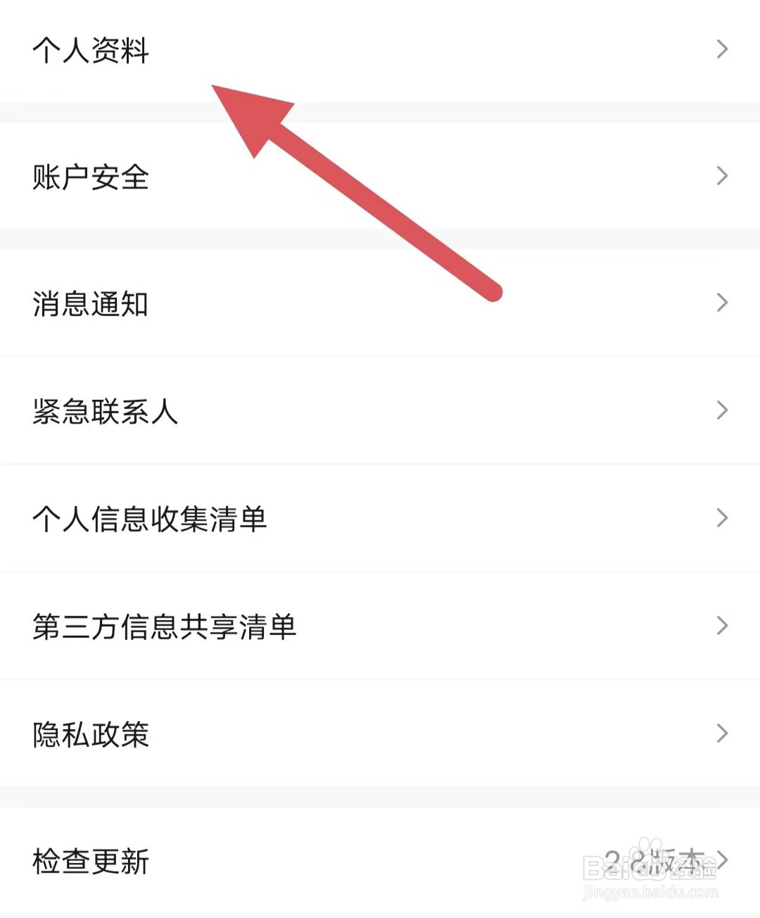 淘号猫如何查看简介？