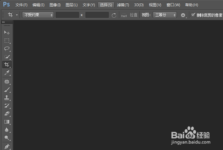 如何将word文档变成图片