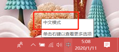 电脑输入“——”“_”的方法
