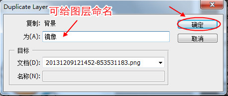 怎么通过一张静态照片制作一个简单的GIF动态图