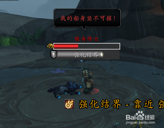 风暴神殿2号boss怎么打