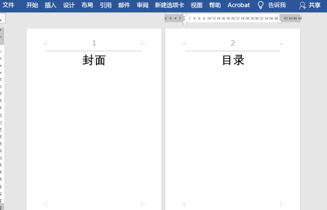 word怎么添加页码