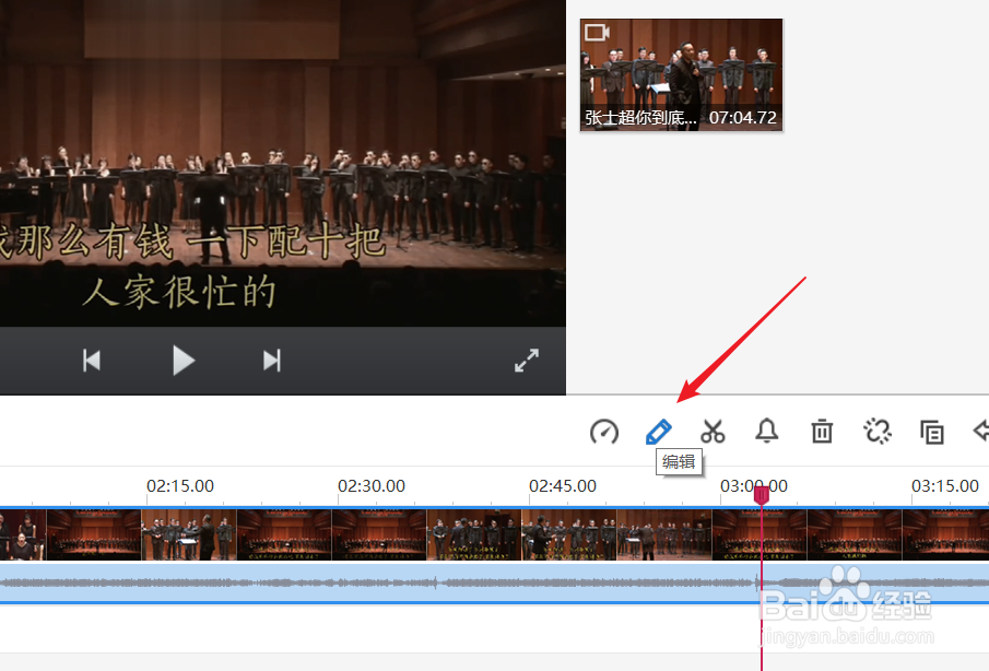 快剪辑如何将自己的贴纸添加到视频中