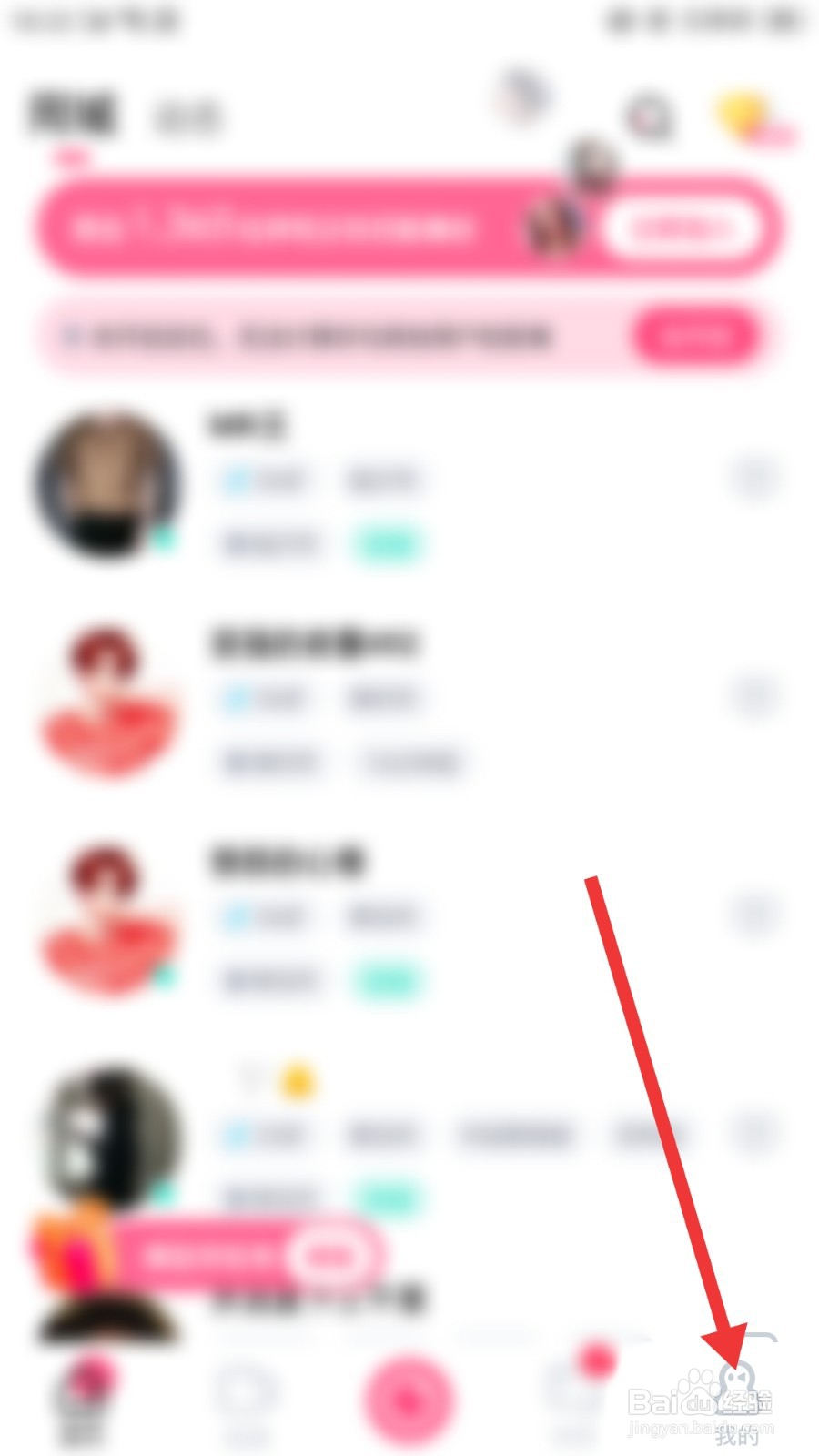 小心动怎么开启青少年模式