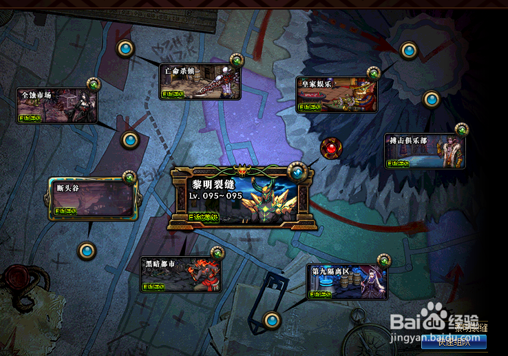 DNF怎么获得商城积分