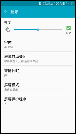 Samsung Galaxy A5(2016)SM-A5108(5.1.1)如何设置屏幕自动关闭时间?