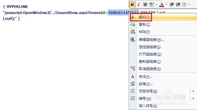 如何解决网页复制粘贴到word 2007乱码问题？