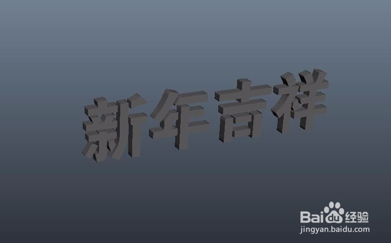 #过年#新年吉祥立体黄金贺词的制作