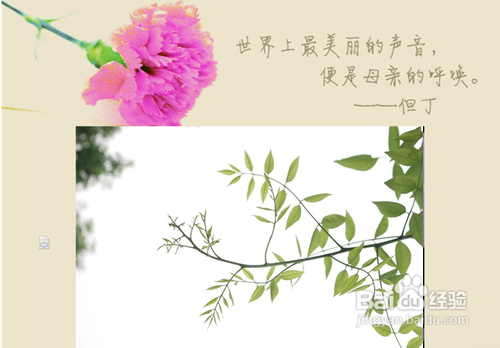 怎样把powerpoint中的图片和声音提取出来