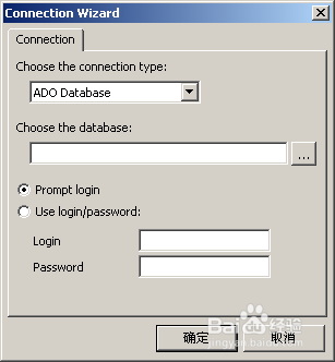 fastreport使用教程之报表向导