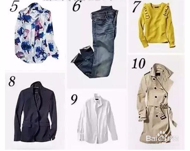 班穿什么？10件单品，10天不重样。