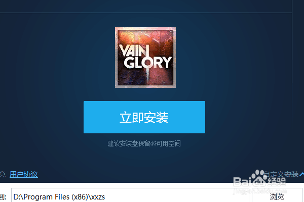 怎样才能流畅的用电脑玩手游虚荣vainglory