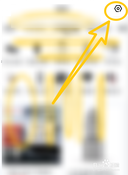 红袖直播软件中座驾进场动画功能是如何开启