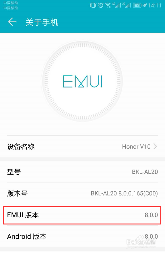 华为手机如何登录两个微信
