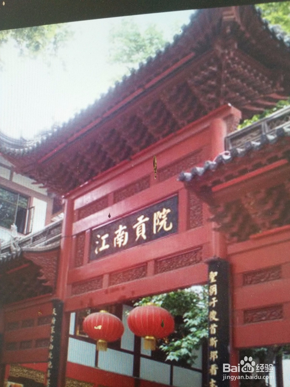 十里秦淮，夫子庙互联网上游南京