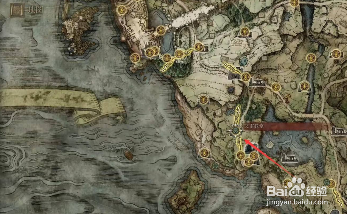 艾尔登法环怎么出售装备