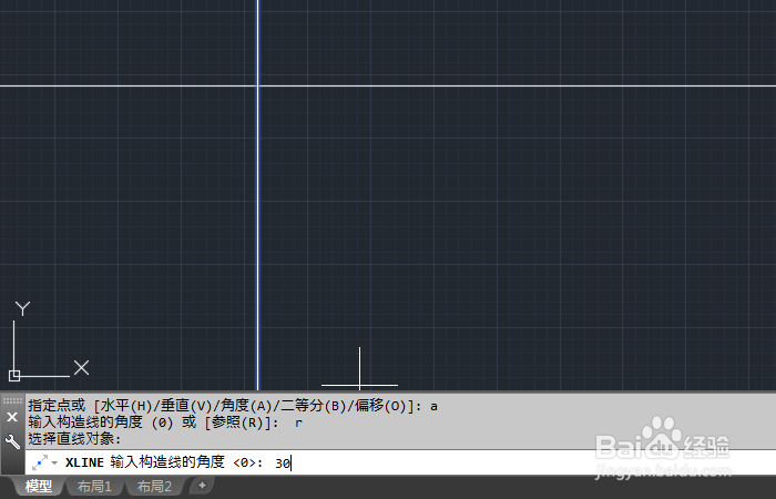 cad构造线怎样使用