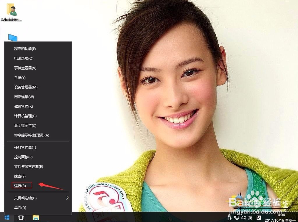 win10如何禁用光盘刻录