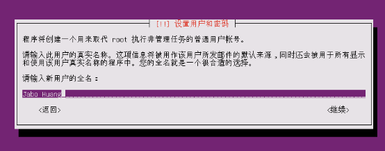内网虚拟机架设网站