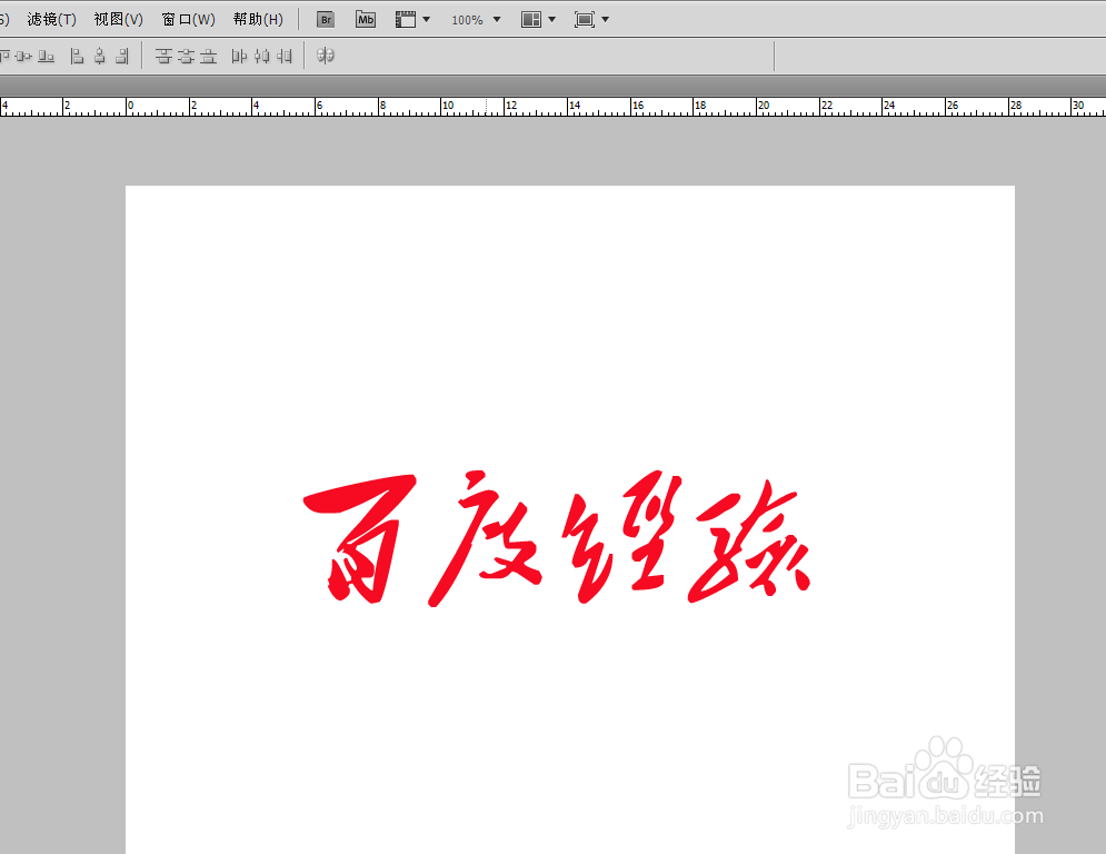 ps怎么安装字体