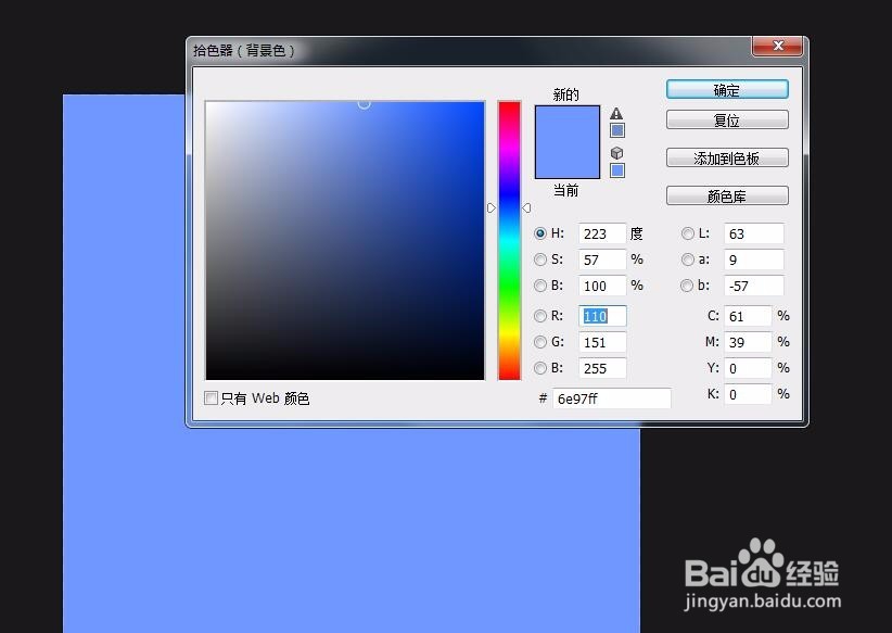 ps里画笔怎么用？
