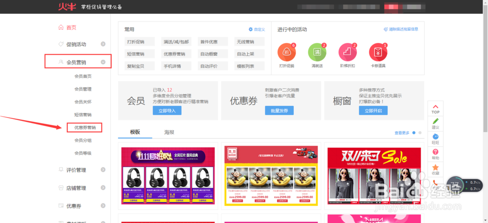 淘宝确认收货之后运费险是否有效,后续如何营销